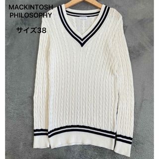 MACKINTOSH PHILOSOPHY - マッキントッシュフィロソフィー　サイズ38 チルデンニット　ケーブル編み　白