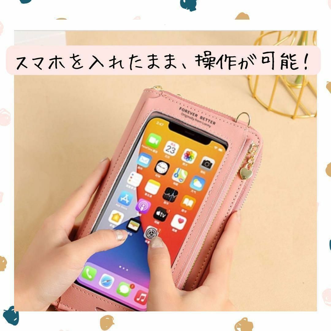 スマホケース　お財布ショルダー　スマホ　便利　スマホショルダーストラップ　赤 スマホ/家電/カメラのスマホアクセサリー(モバイルケース/カバー)の商品写真