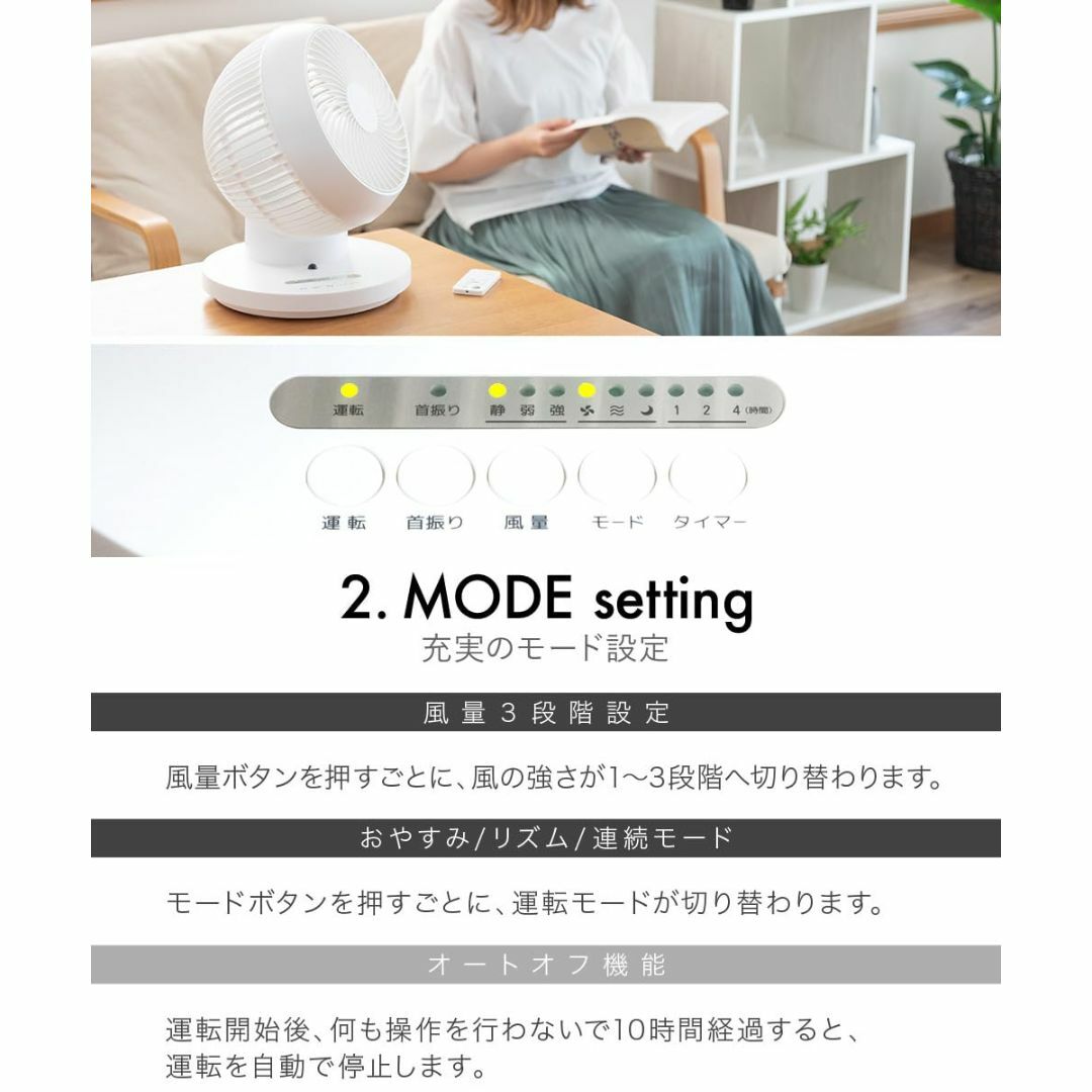 【色: 新モデル 黒】iimono117 サーキュレーター 360度回転 自動首 スマホ/家電/カメラの冷暖房/空調(その他)の商品写真