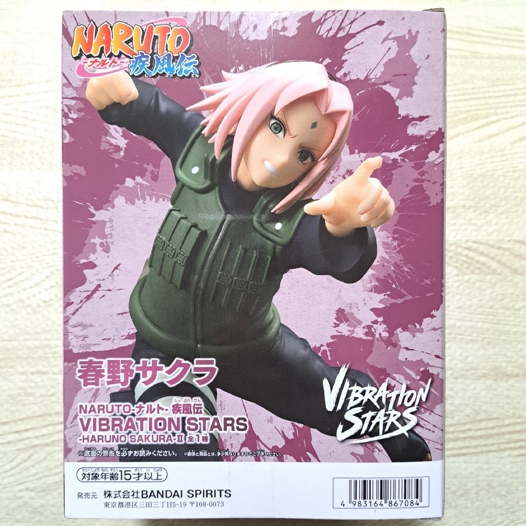 BANDAI - NARUTO ナルト疾風伝 VIBRATIONSTARS 春野サクラ BANDAI - NARUTO ナルト疾風伝 VIBRATIONSTARS 春野サクラ