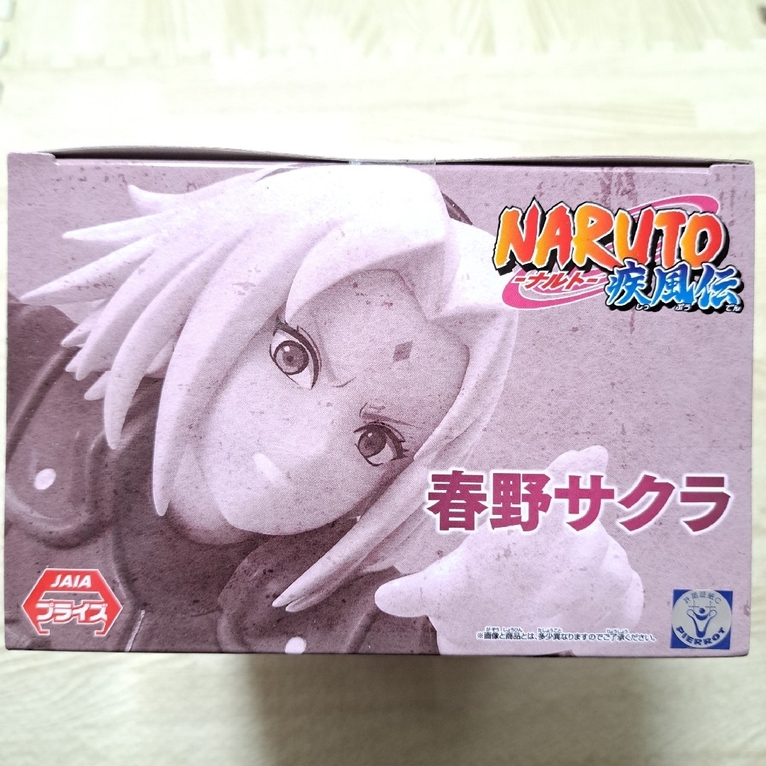 BANDAI - NARUTO ナルト疾風伝 VIBRATIONSTARS 春野サクラ BANDAI - NARUTO ナルト疾風伝 VIBRATIONSTARS 春野サクラ