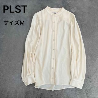 PLST - プラステ　サイズM バンドカラー　とろみブラウス　くるみボタン　アイボリー