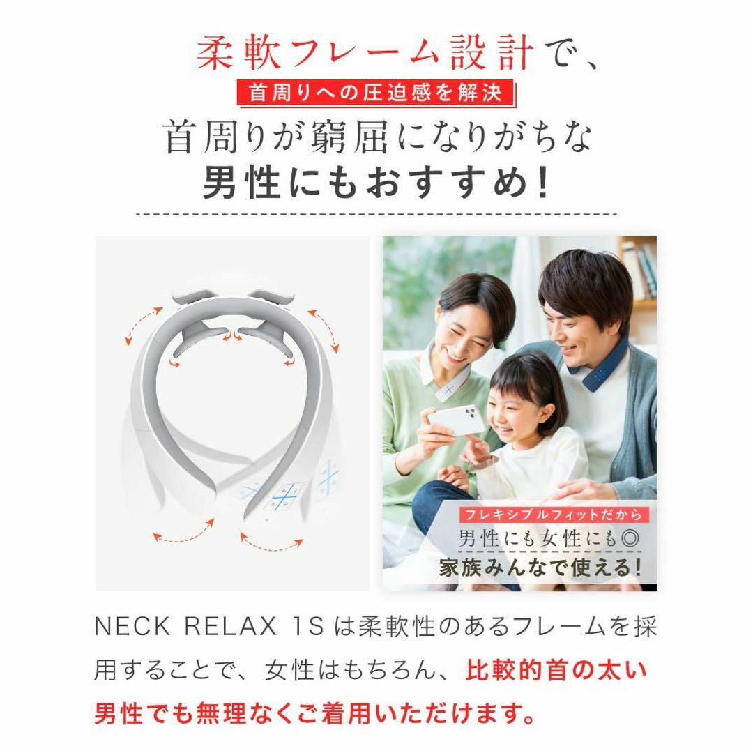 NIPLUX NECK RELAX  EMS ネックケア スマホ/家電/カメラの美容/健康(マッサージ機)の商品写真