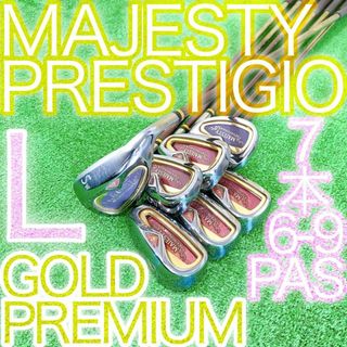 マジェスティゴルフ(MAJESTY Golf)のキ66★MAJESTY PRESTIGIO GOLD 7本女性用アイアンセットL(クラブ)