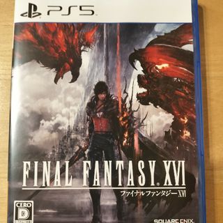 プレイステーション(PlayStation)のファイナルファンタジーXVI(家庭用ゲームソフト)