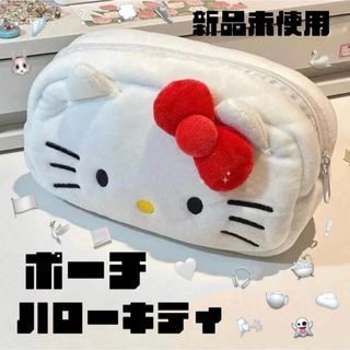 サンリオ(サンリオ)の【新品】キティ 化粧ポーチ 小物入れ(ポーチ)