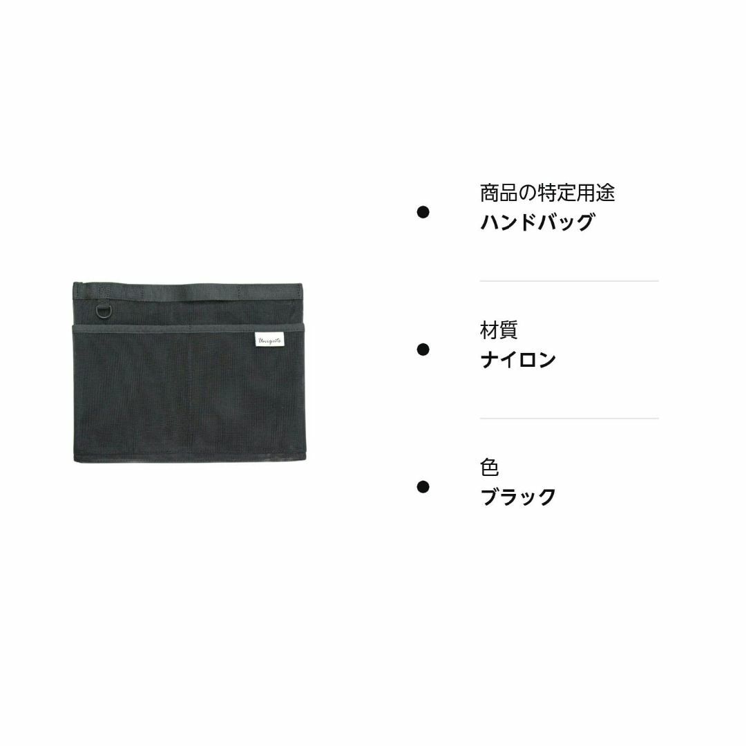 【色: ブラック】[ユニキュート] バッグインバッグ 収納力バツグン ロンシャン メンズのバッグ(その他)の商品写真