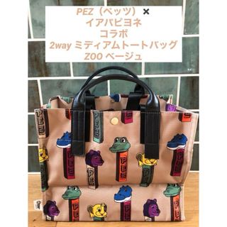 イアパピヨネ(ear PAPILLONNER)のPEZ（ペッツ）✖️イアパピヨネ　 2way ミディアム　トートバッグ　 ZOO(トートバッグ)