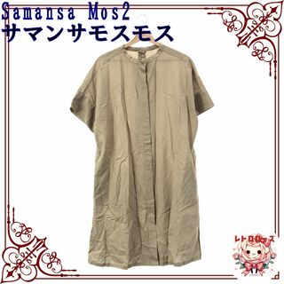 サマンサモスモス(SM2)のSamansa Mos2 サマンサモスモス ワンピース スタンドカラー 半袖(ひざ丈ワンピース)