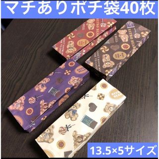 ハンドメイド　ポチ袋　豆袋　封筒　プレゼント　ラッピング　クラフト(カード/レター/ラッピング)