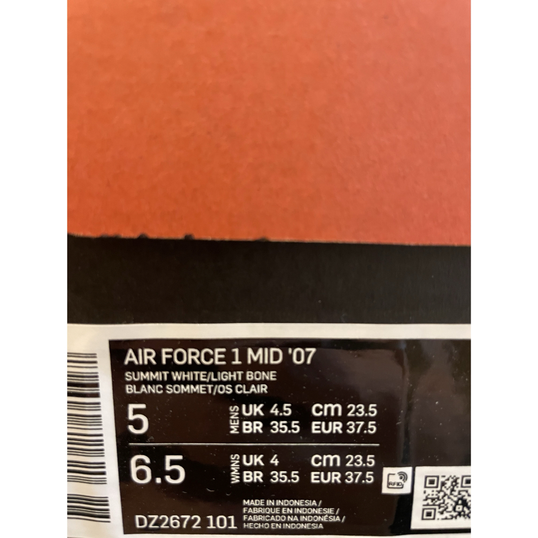 NIKE(ナイキ)の新品　黒タグ付き　AIR  FORCE MID jewel 23.5cm レディースの靴/シューズ(スニーカー)の商品写真