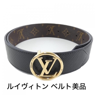 ルイヴィトン(LOUIS VUITTON)のルイヴィトン サンチュール サークル ベルト(ベルト)