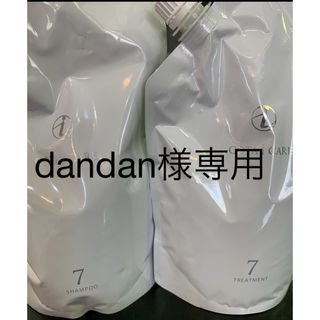 コタアイケア(COTA I CARE)のdandan様専用(シャンプー/コンディショナーセット)