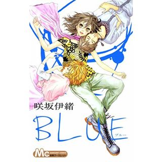 BLUE (マーガレットコミックス)／咲坂 伊緒(その他)