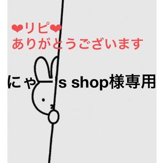 にゃー's shop様専用♡ジェルネイルシール　おまとめ(ネイル用品)