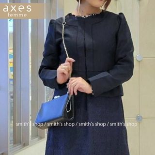 アクシーズファム(axes femme)のaxes femme パイピングツイードジャケット(ノーカラージャケット)