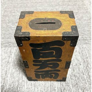 【昭和レトロ】百万両貯金箱(野村証券)(置物)