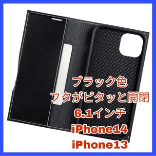 アイフォーン(iPhone)のiPhone 13 14 カバー ケース iPhone14 iPhone13　4(iPhoneケース)