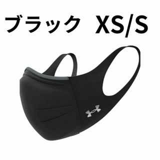 UNDER ARMOUR - （XS-Sサイズ）黒ブラック UNDER ARMOURスポーツマスク