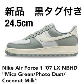 ナイキ(NIKE)の新品　黒タグ付き　AIR  FORCE LX カーキ系　24.5cm(スニーカー)