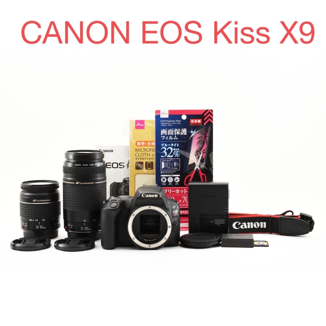 Wi-Fi/動画/保証/canon kiss x9標準&望遠ダブルレンズセット | フリマアプリ ラクマ Wi-Fi/動画/保証/canon kiss x9標準&望遠ダブルレンズセット | フリマアプリ ラクマ