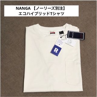 NANGA - ナンガ【NANGA】ノーリーズ別注・エコハイブリッドTシャツ・登山・キャンプ