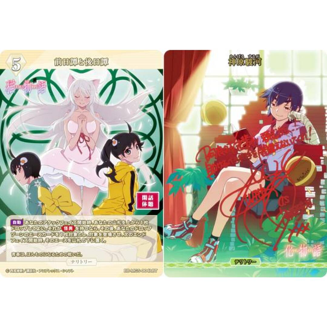 パラレル/箔押しサイン】ビルディバイドTCG ブライト BB-MGS パラレル/箔押しサイン】ビルディバイドTCG ブライト BB-MGS