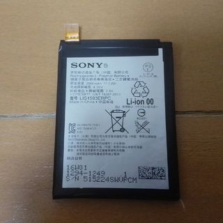 ソニー(SONY)の故障品  Xperia SO-01H バッテリー(バッテリー/充電器)