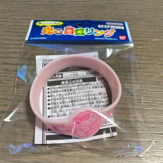 光る勇気リング　わんだふるぷりきゅあ 02 新品(その他)