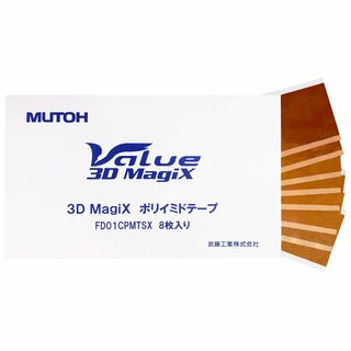 特価商品武藤工業 3Dプリンター ポリイミドテープ 耐熱 MF-1100  (その他)