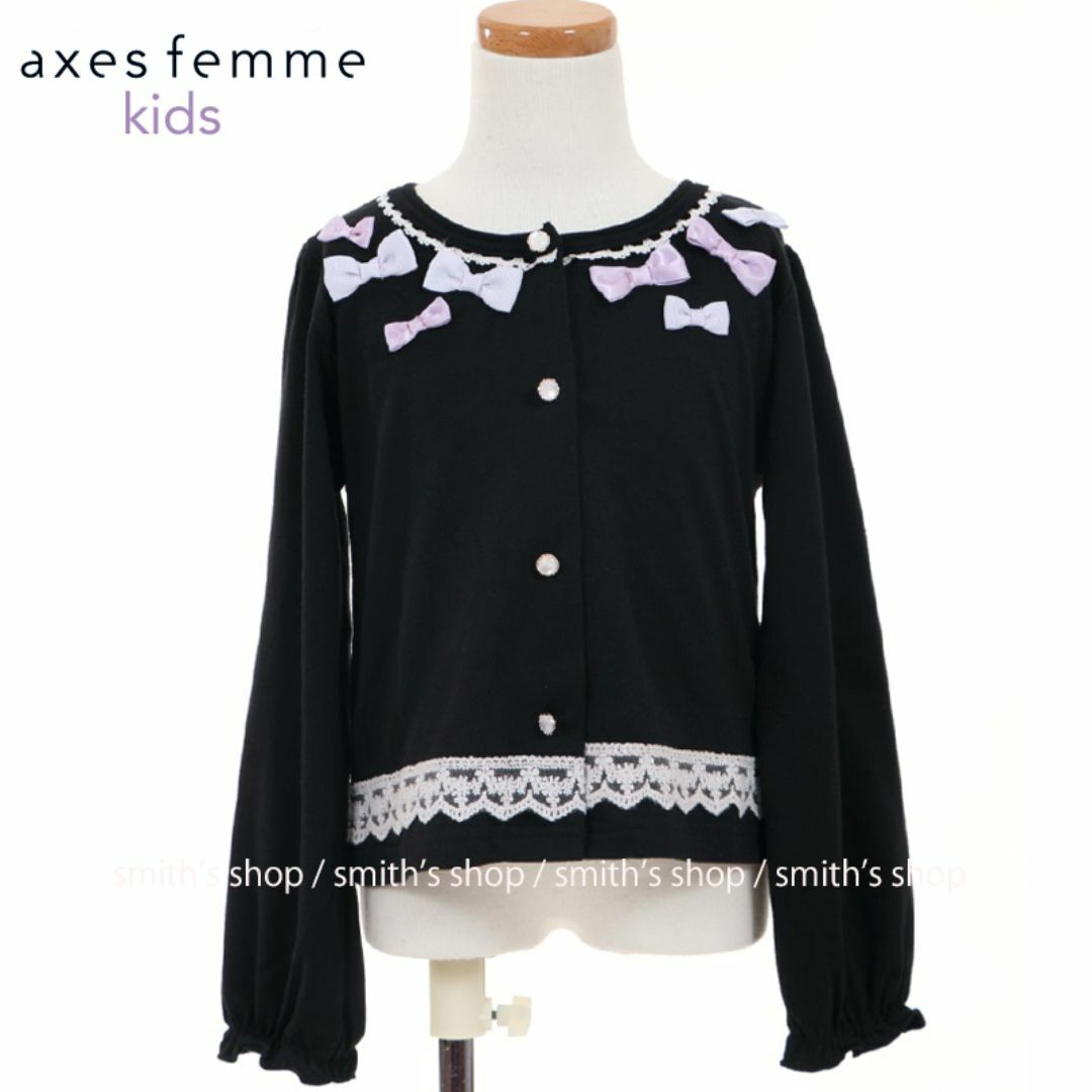 axes femme kids(アクシーズファムキッズ)のaxes femme kids ガーリーリボンカットカーデ キッズ/ベビー/マタニティのキッズ服女の子用(90cm~)(カーディガン)の商品写真