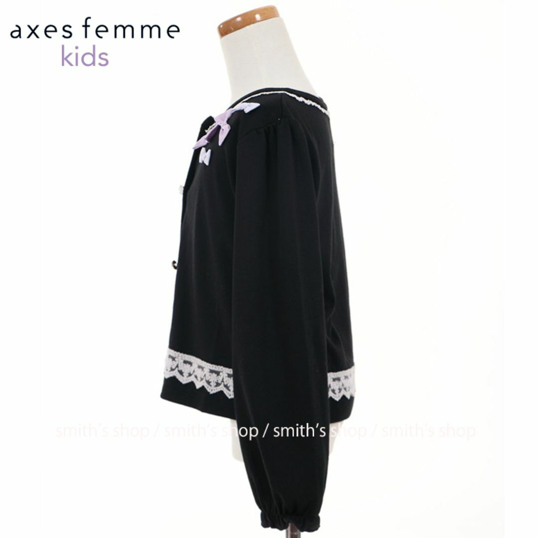 axes femme kids(アクシーズファムキッズ)のaxes femme kids ガーリーリボンカットカーデ キッズ/ベビー/マタニティのキッズ服女の子用(90cm~)(カーディガン)の商品写真