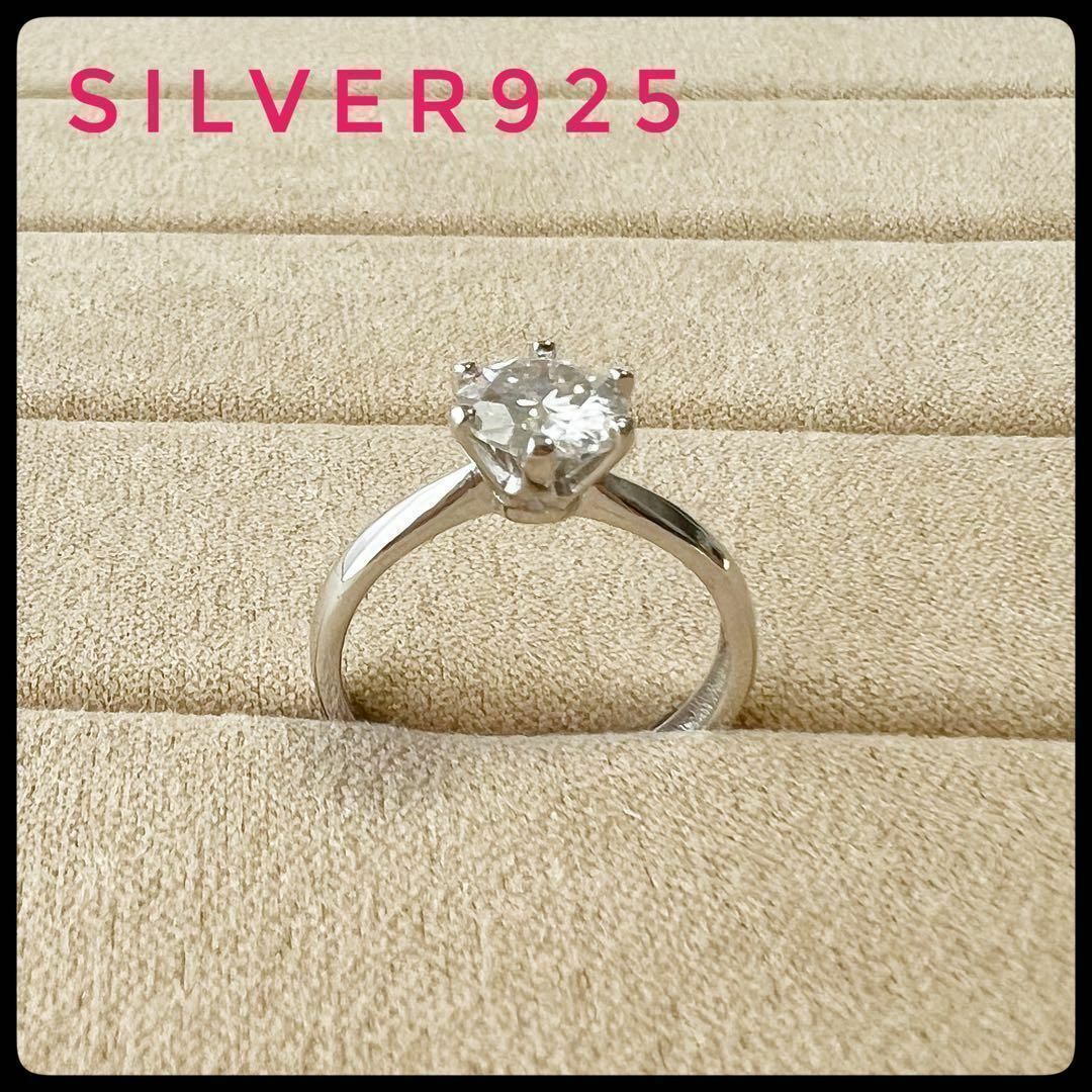 最高品質 モアサナイト 一粒 人工ダイヤ S925 リング レディース 指輪 レディースのアクセサリー(リング(指輪))の商品写真