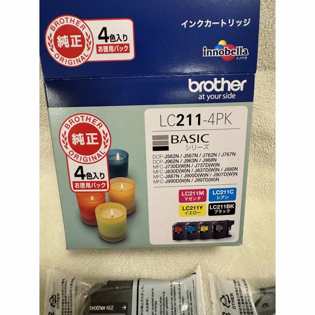 brother(ブラザー)のbrother インクカートリッジ LC211-4PK 4色 インテリア/住まい/日用品のオフィス用品(その他)の商品写真