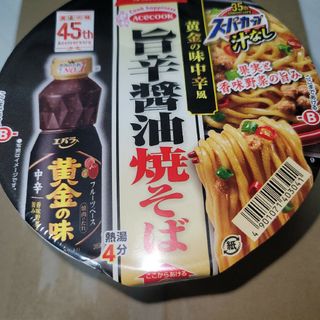 スーパーカップ　黄金の味中辛風　旨辛醤油焼そば(麺類)