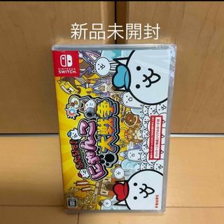 ニンテンドースイッチ(Nintendo Switch)のふたりで！にゃんこ大戦争(家庭用ゲームソフト)