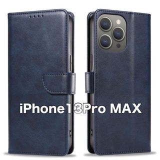 匿名発送⭐️ iphone 13 pro max ケース 手帳型  軽量 耐衝撃(iPhoneケース)