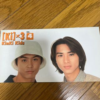 キンキキッズ(KinKi Kids)のKinKi Kids(アイドルグッズ)