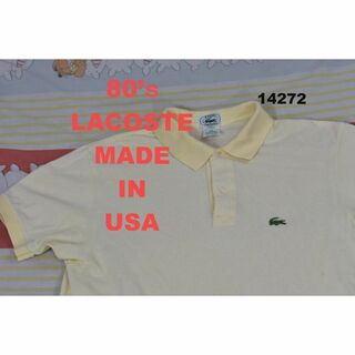ラコステ(LACOSTE)のラコステ 80s ポロシャツ 14272 USA製 IZOD LACOSTE(ポロシャツ)