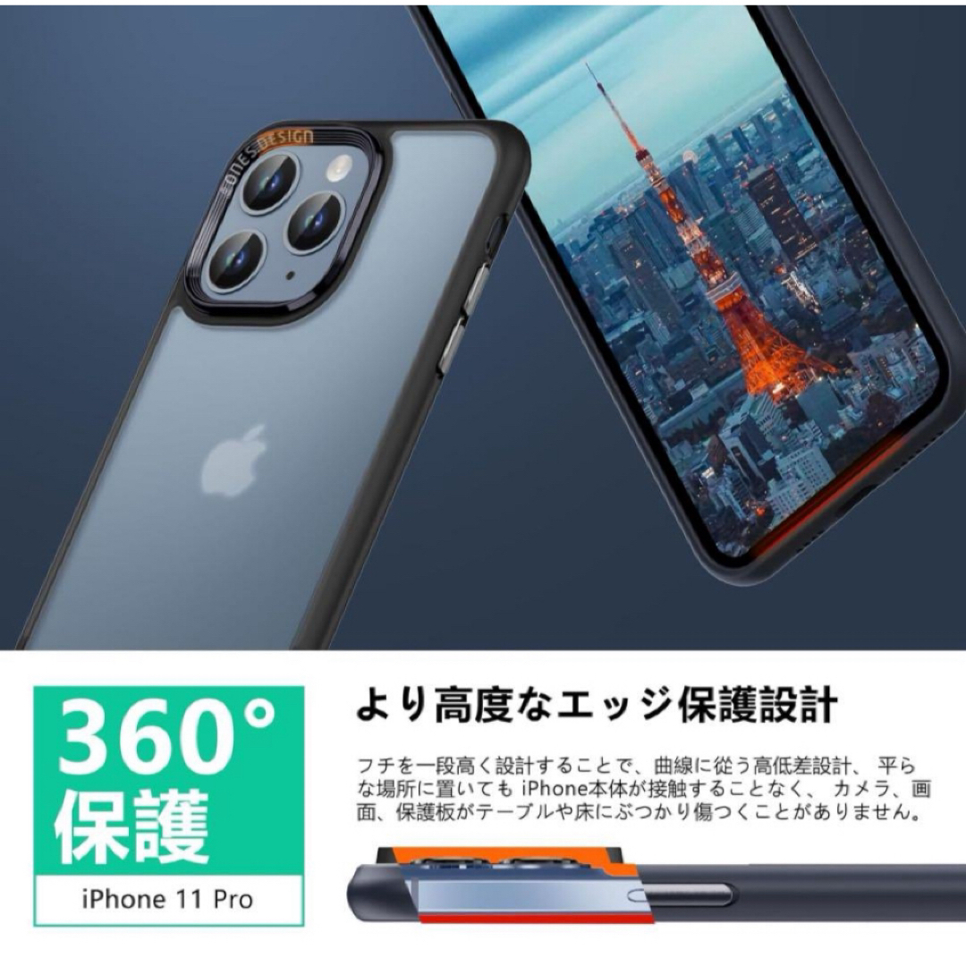 ✨️新品未使用✨️ Phone11Pro ハードケース シリコン 透明 画面保護 スマホ/家電/カメラのスマホアクセサリー(iPhoneケース)の商品写真