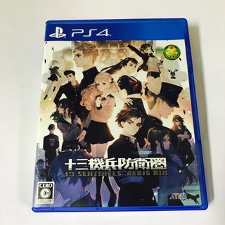 プレイステーション4(PlayStation4)の十三機兵防衛圏　PS4(家庭用ゲームソフト)