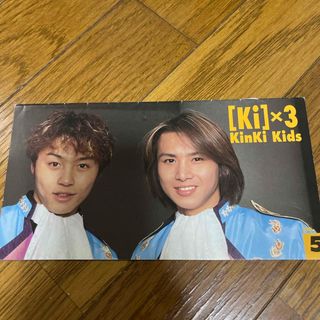 キンキキッズ(KinKi Kids)のKinKi Kids(アイドルグッズ)