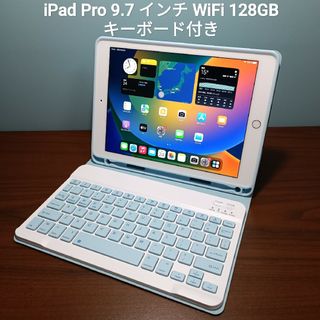 (美品) iPad Pro 9.7インチ  WiFi 128GB キーボード付き