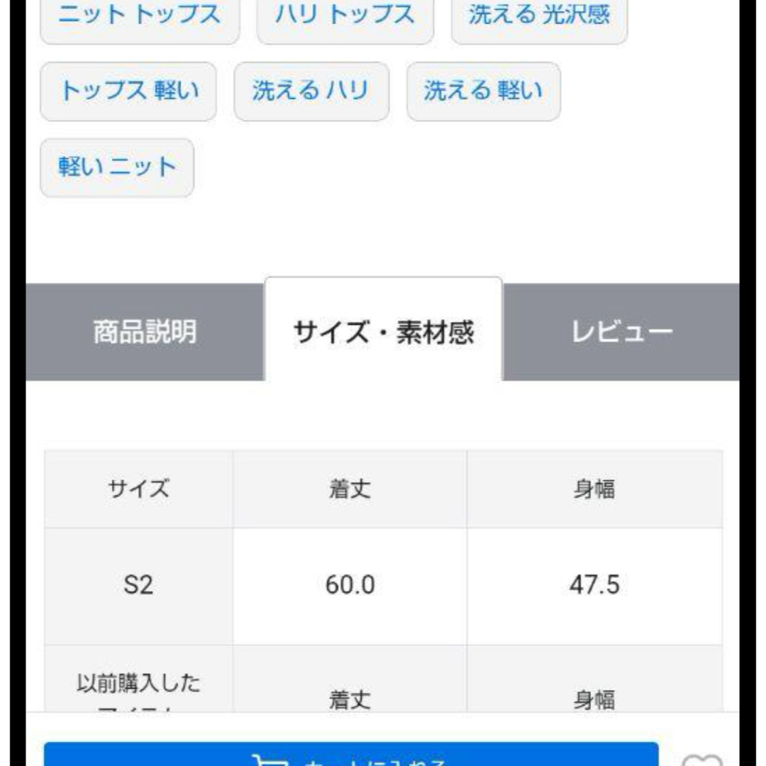 kumikyoku（組曲）(クミキョク)の2023AW　組曲 【洗える・軽量】パールディテールニット ベスト レディースのトップス(ベスト/ジレ)の商品写真