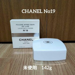 シャネル(CHANEL)の未使用　CHANEL　シャネル　No19　プードゥル　アプレバン　バスパウダー(ボディソープ/石鹸)