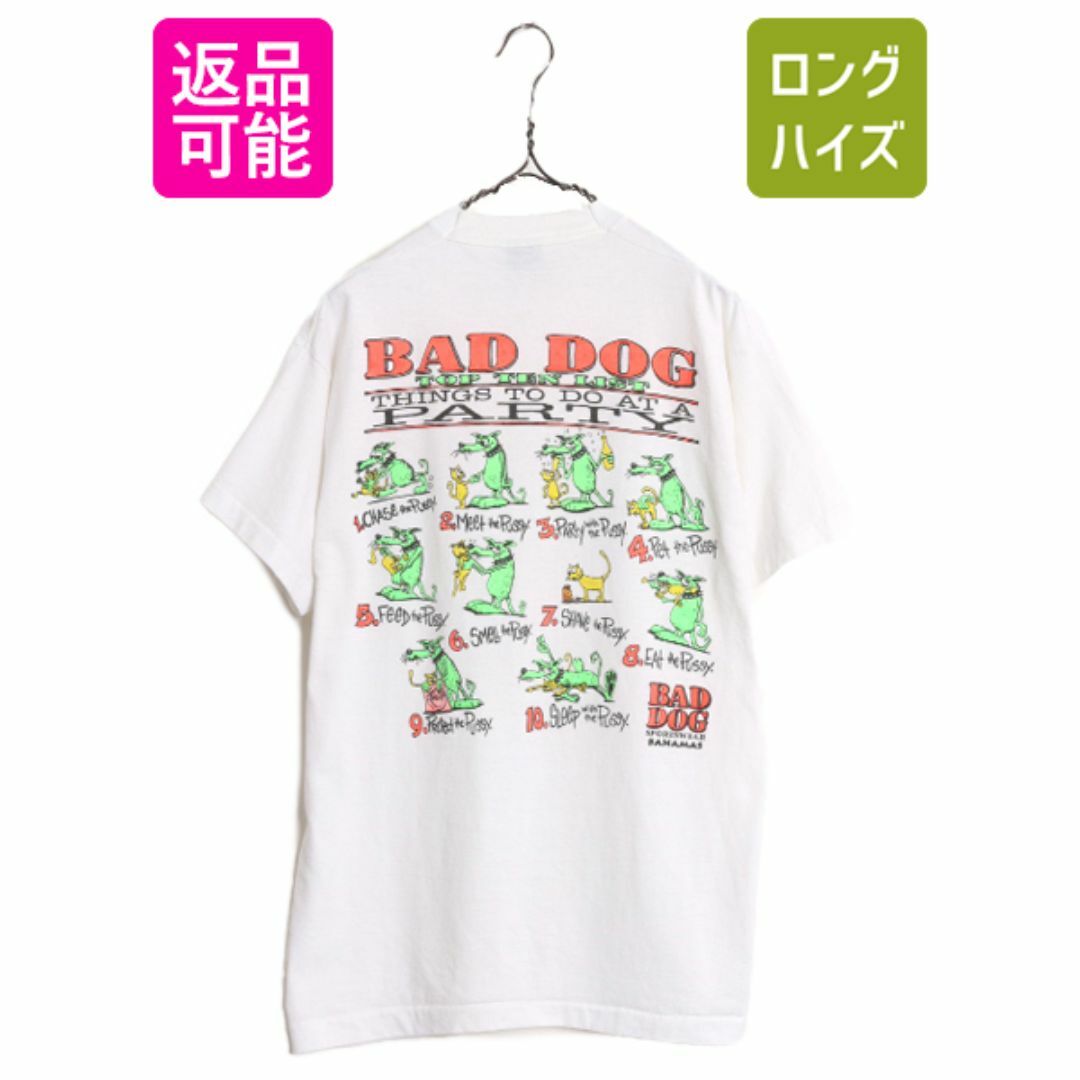 90s USA製 ☆ BAD DOG キャラクター イラスト プリント Tシャツ 90s USA製 ☆ BAD DOG キャラクター イラスト プリント Tシャツ