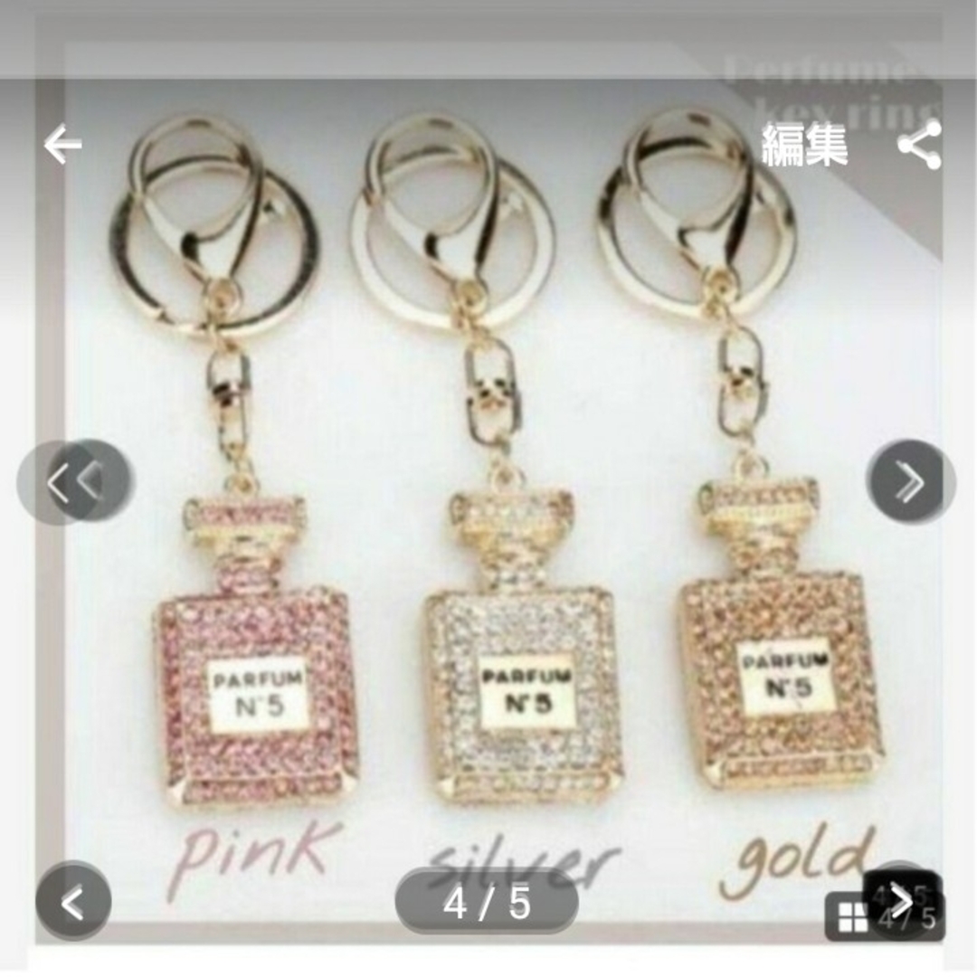 再出品♥️ 香水キーホルダー        かわいい   ピンク レディースのファッション小物(キーホルダー)の商品写真