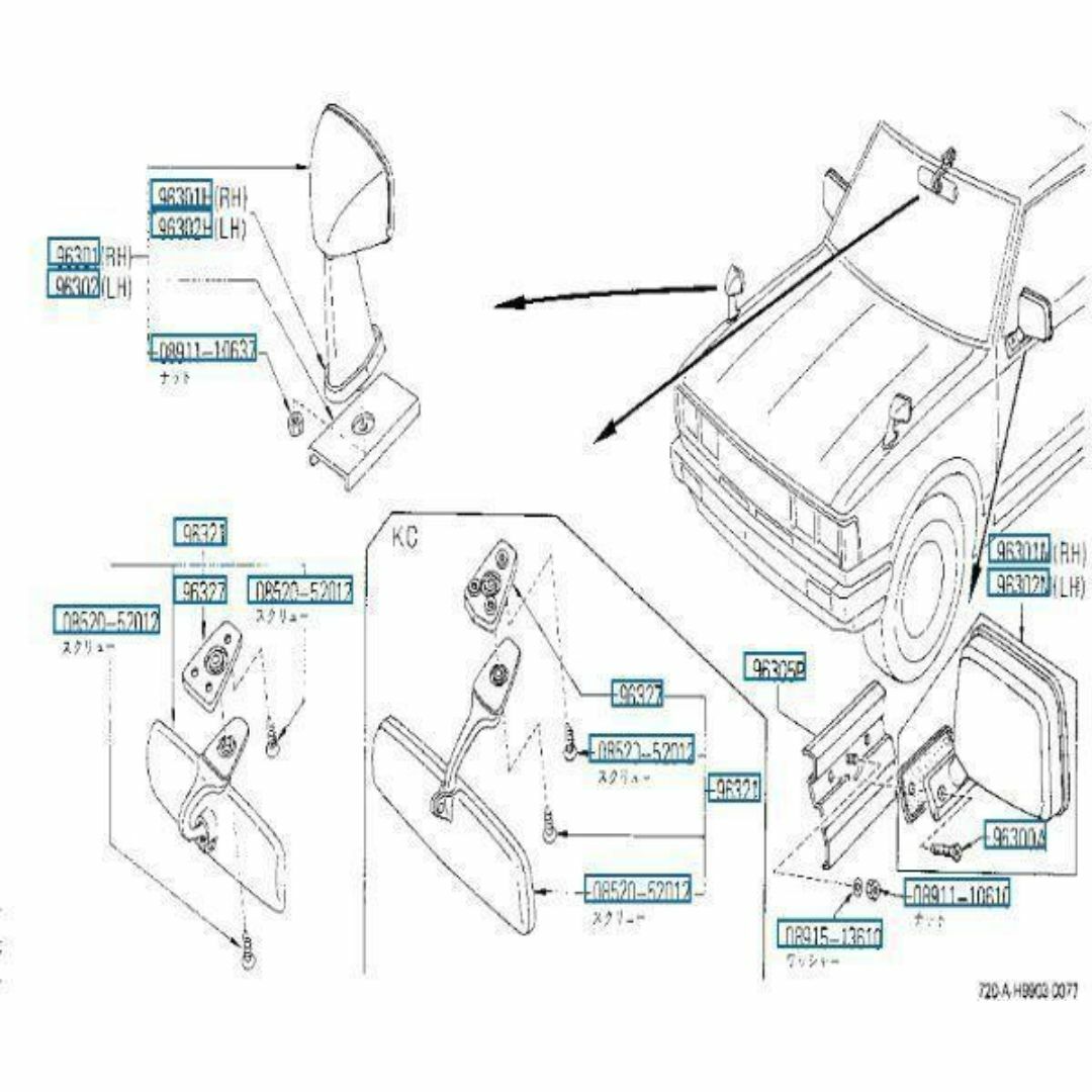 日産(ニッサン)のニッサン サニトラ ダットサン  1200 B110 アウトサイドミラー 右 自動車/バイクの自動車(車種別パーツ)の商品写真