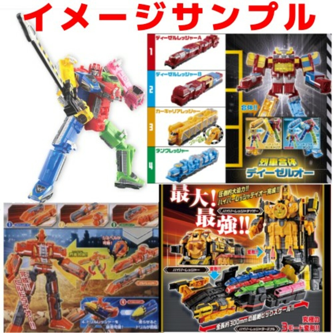 BANDAI - 烈車戦隊トッキュウジャー ミニプラ 全合体BOXセットの通販 BANDAI - 烈車戦隊トッキュウジャー ミニプラ 全合体BOXセットの通販