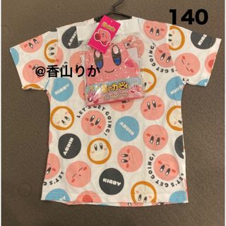 Nintendo Switch - 【新品】 星のカービィ Tシャツ 140 ボンボンボールおまけ付き Switch